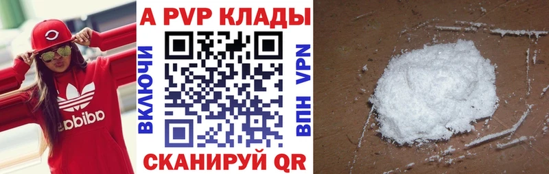Магазины продажи наркотиков Динская Кокаин  A PVP  Псилоцибиновые грибы  Марихуана  Меф  Гашиш 