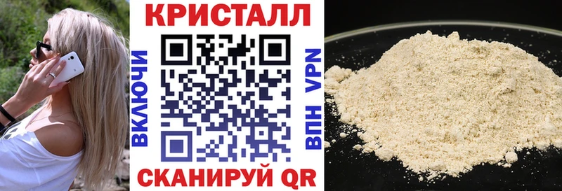 АМФЕТАМИН VHQ  Динская 