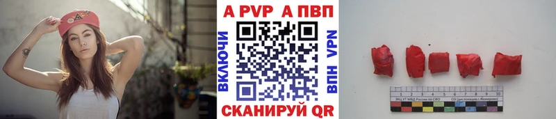 купить   Динская  Альфа ПВП крисы CK 