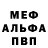 ГЕРОИН хмурый DemoN ASD