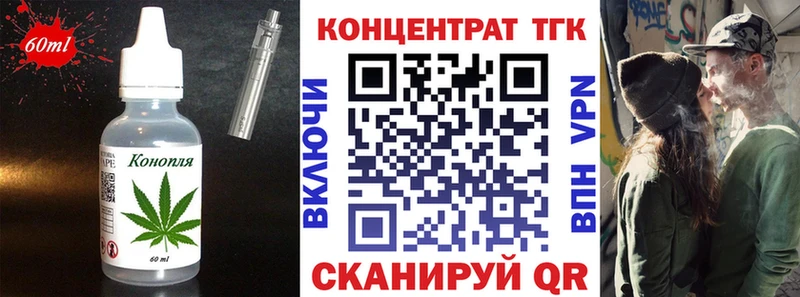 Еда ТГК марихуана Динская