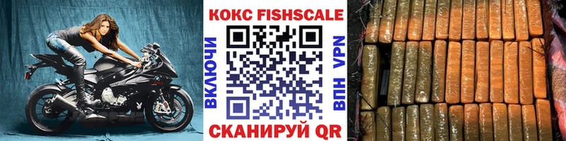 Cocaine Эквадор  Динская 