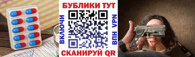 Ecstasy TESLA Динская