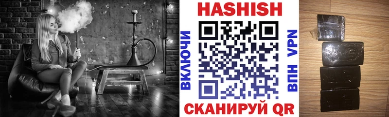 ГАШ VHQ  MEGA сайт  Динская 