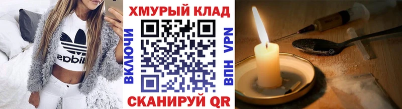 ГЕРОИН герыч  цена наркотик  Динская 