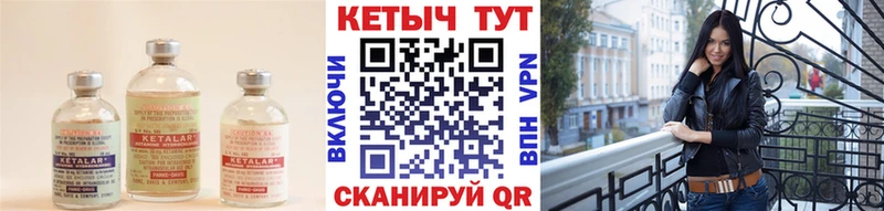 МЕГА ССЫЛКА  Динская  КЕТАМИН VHQ 