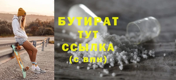 mdma Верея