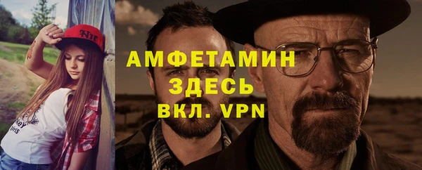 альфа пвп Верхний Тагил