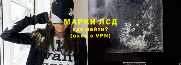альфа пвп Верхний Тагил