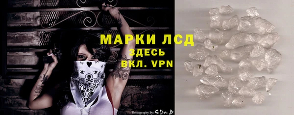 альфа пвп Верхний Тагил