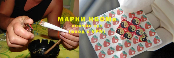 альфа пвп Верхний Тагил