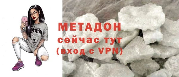 альфа пвп Верхний Тагил