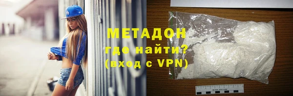 каннабис Володарск