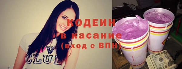 альфа пвп Верхний Тагил