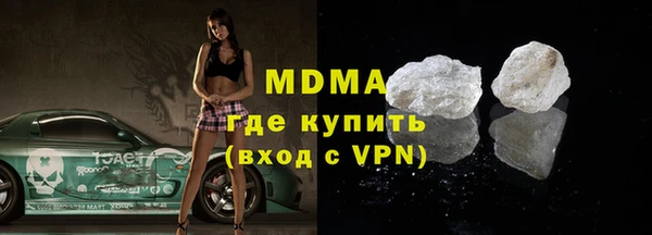 альфа пвп Верхний Тагил