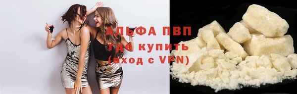 альфа пвп Верхний Тагил