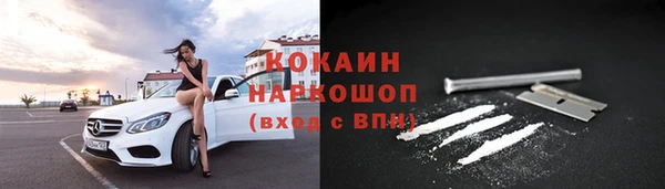альфа пвп Волоколамск