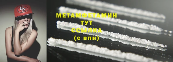 COCAINE Верхнеуральск