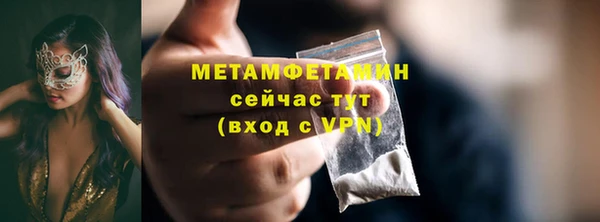 альфа пвп Верхний Тагил