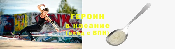 COCAINE Верхнеуральск