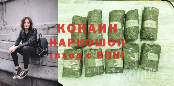 COCAINE Верхнеуральск