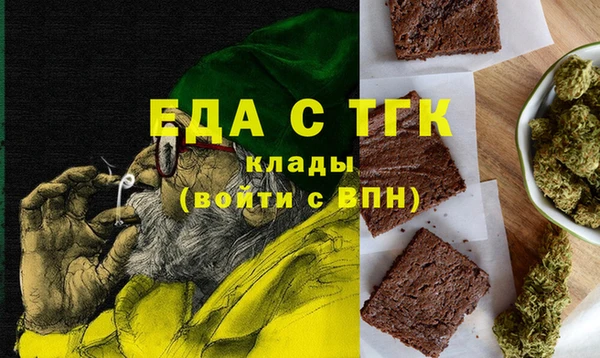 COCAINE Верхнеуральск
