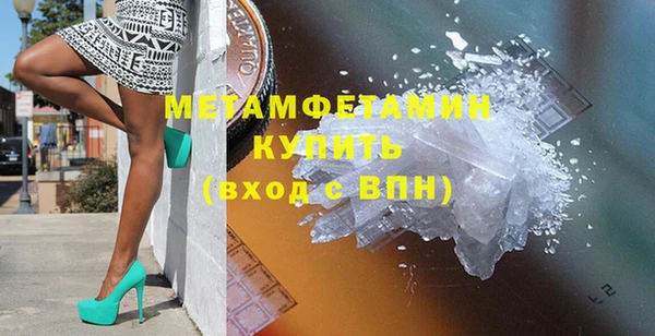 mdma Верея
