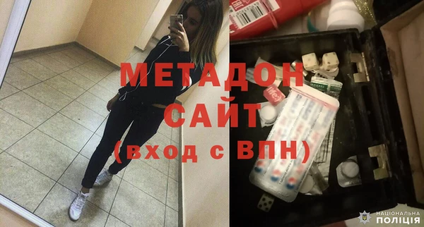 альфа пвп Верхний Тагил