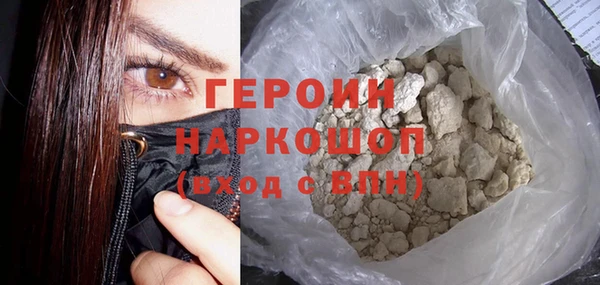 альфа пвп Верхний Тагил