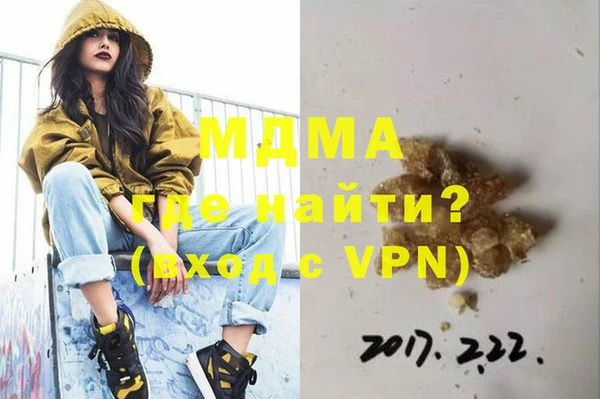 альфа пвп Верхний Тагил