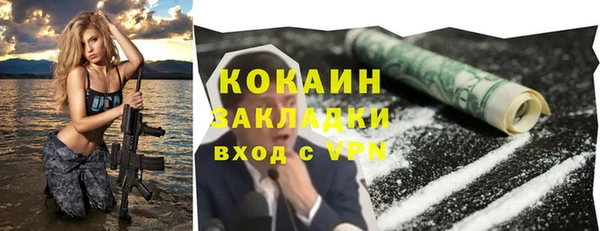 mdma Верея