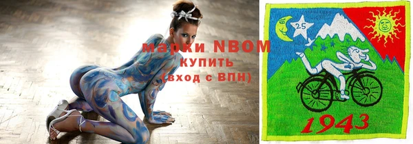 COCAINE Верхнеуральск