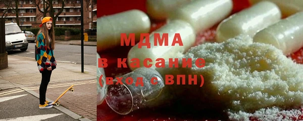 альфа пвп Верхний Тагил