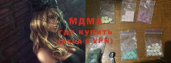 альфа пвп Верхний Тагил