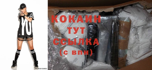 COCAINE Верхнеуральск