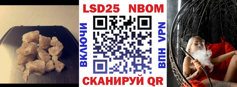 LSD-25 экстази кислота  Динская 