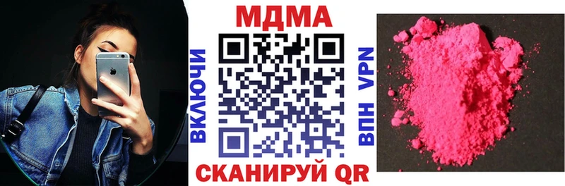 купить закладку  Динская  МДМА Molly 