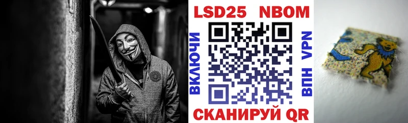 Наркотические марки 1,8мг купить сайты blacksprut tor Динская