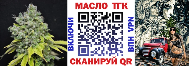 Дистиллят ТГК вейп  Динская 